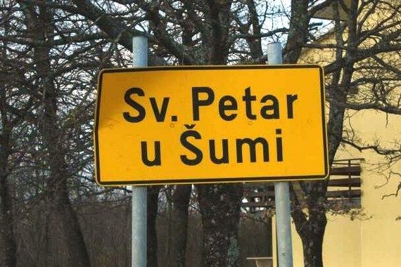 Jak vjetar otpuhao Svetog Petra iz Šume