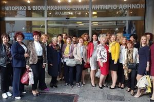 Istarske poduzetnice sudjelovale na forumu u Ateni