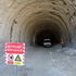 Probijeno prvih 90 metara druge cijevi tunela Učka